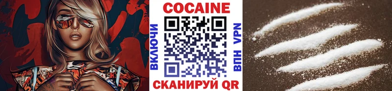 Купить COCAIN Канабис Меф Гашиш Покров