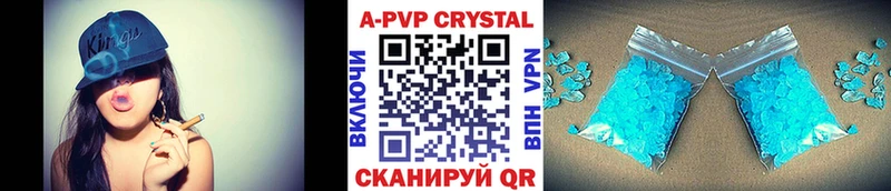 Альфа ПВП СК КРИС  Купить где  Покров 