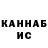 ТГК гашишное масло Daniel L.