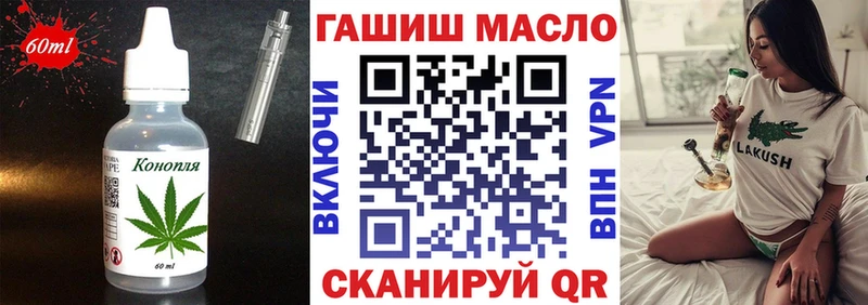 Еда ТГК марихуана  Купить где  Покров 