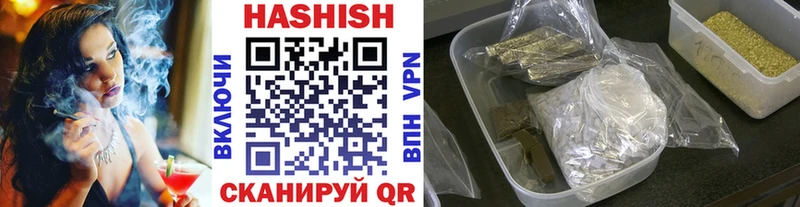 Гашиш hashish  Купить  Покров 