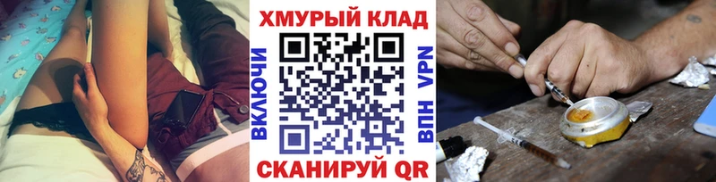 Купить закладки  Покров  Героин VHQ 