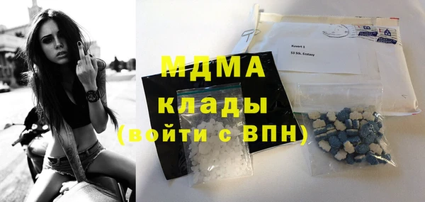 экстази Вяземский