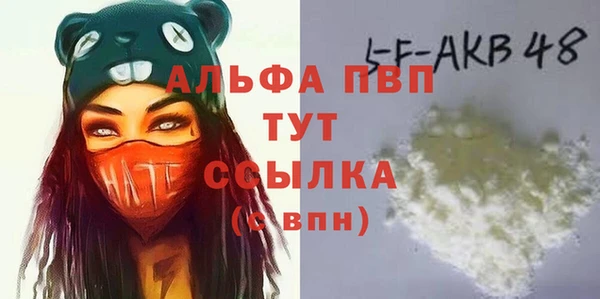 меф Вязьма