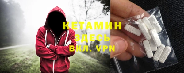 экстази Вяземский