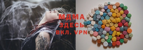 меф Вязьма