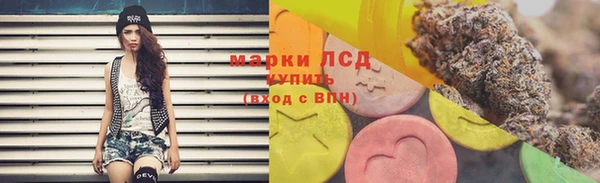 экстази Вяземский