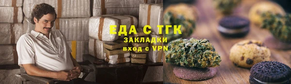 экстази Вяземский