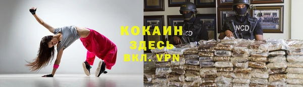 меф Вязьма