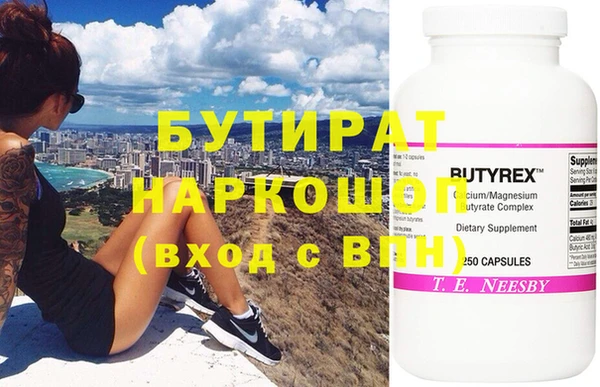 экстази Вяземский