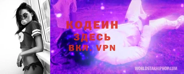 экстази Вяземский
