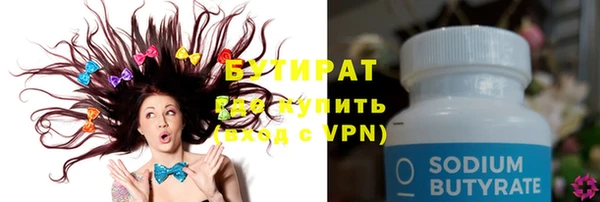 соль курить ск Вязники
