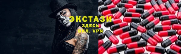 экстази Вяземский