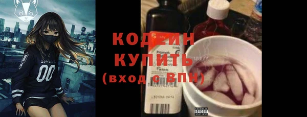 экстази Вяземский