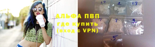 соль курить ск Вязники
