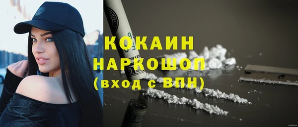 соль курить ск Вязники