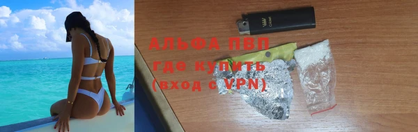 соль курить ск Вязники