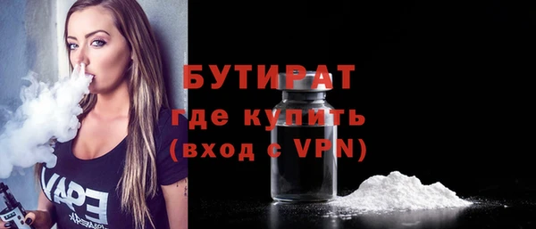 соль курить ск Вязники