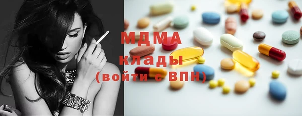 соль курить ск Вязники