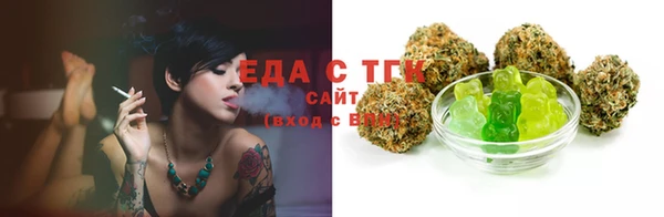 соль курить ск Вязники