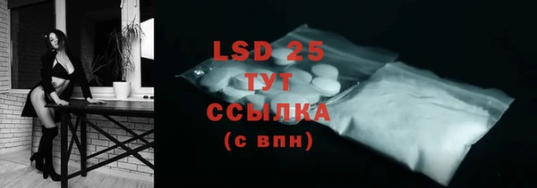 экстази Вяземский