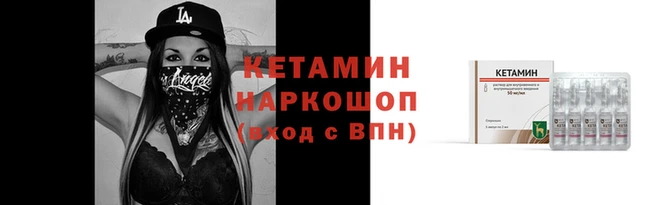 меф Вязьма