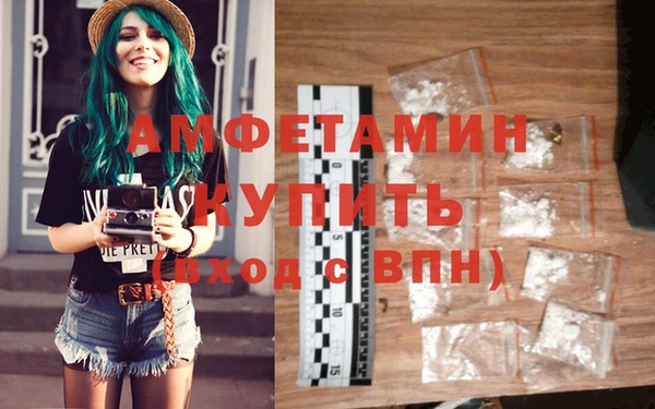 меф Вязьма