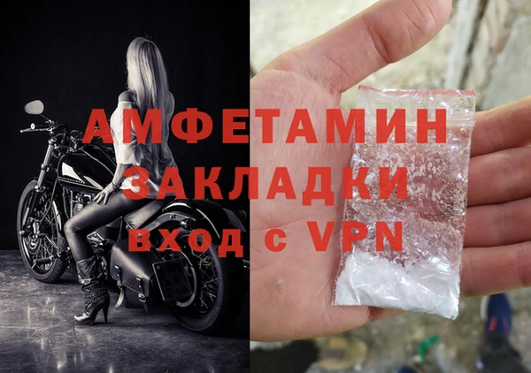соль курить ск Вязники