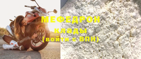 меф Вязьма