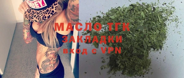 меф Вязьма