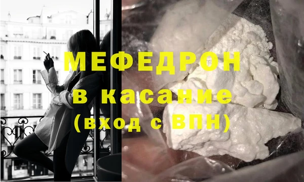 экстази Вяземский