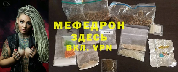 соль курить ск Вязники