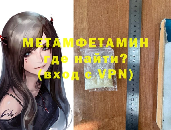 экстази Вяземский