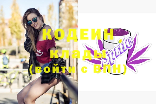соль курить ск Вязники