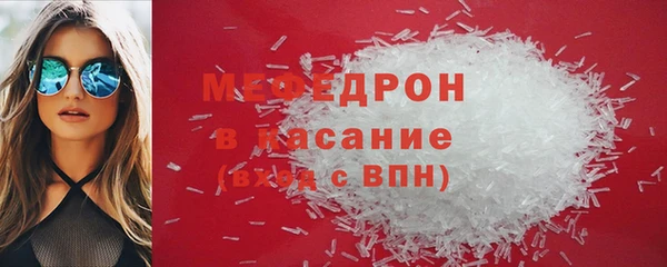 меф Вязьма
