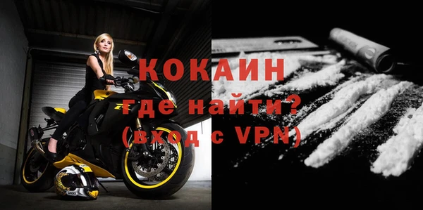 меф Вязьма