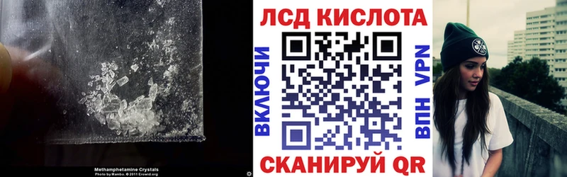 Лсд 25 экстази кислота  Купить закладки  Покров 