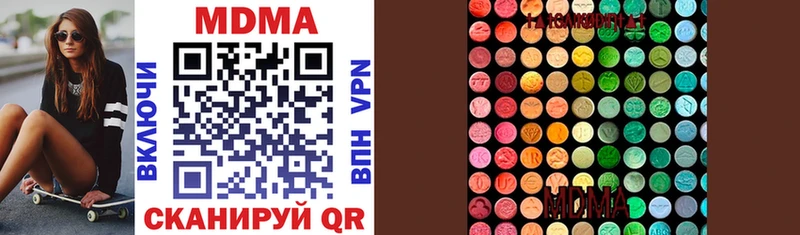 MDMA молли  Купить закладки  Покров 