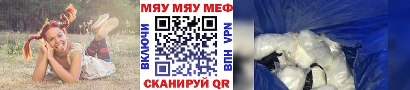 Меф кристаллы  Купить закладки  Покров 