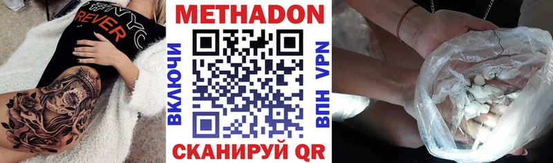 Купить  Покров  Метадон VHQ 