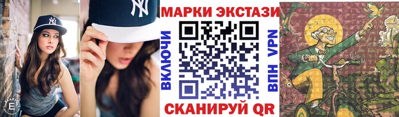 Марки N-bome 1,8мг  Купить закладки  Покров 